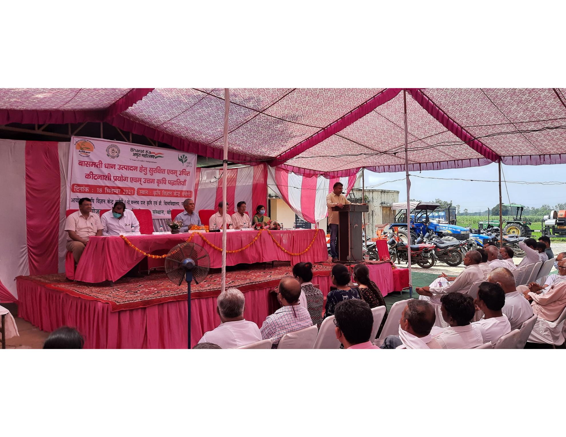 Basmati rice production programme at KVK Dhanauri, 18 September 2021