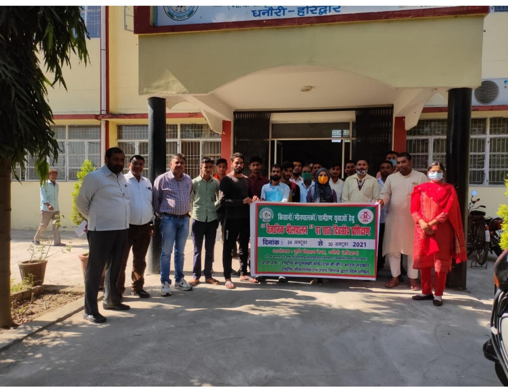 Seven-day scientific beekeeping training programme