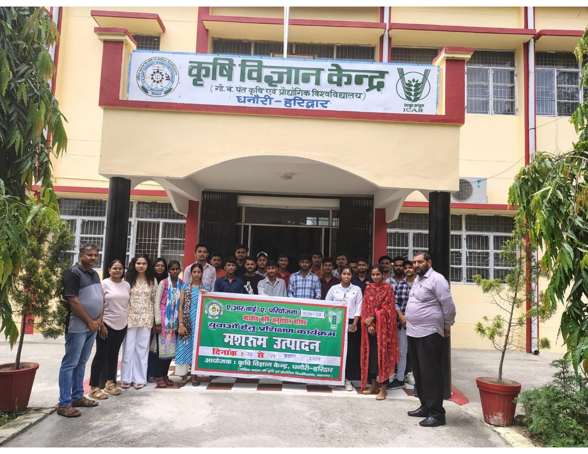 Mushroom production training programme, August 2024