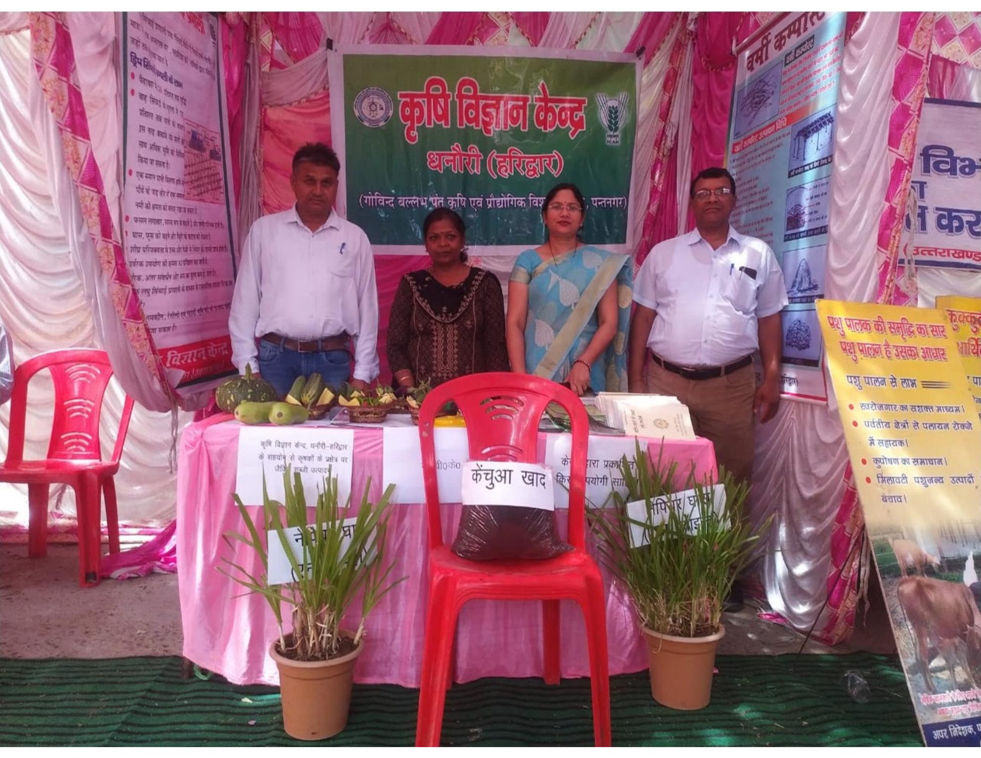 Agricultural technology and livestock information display