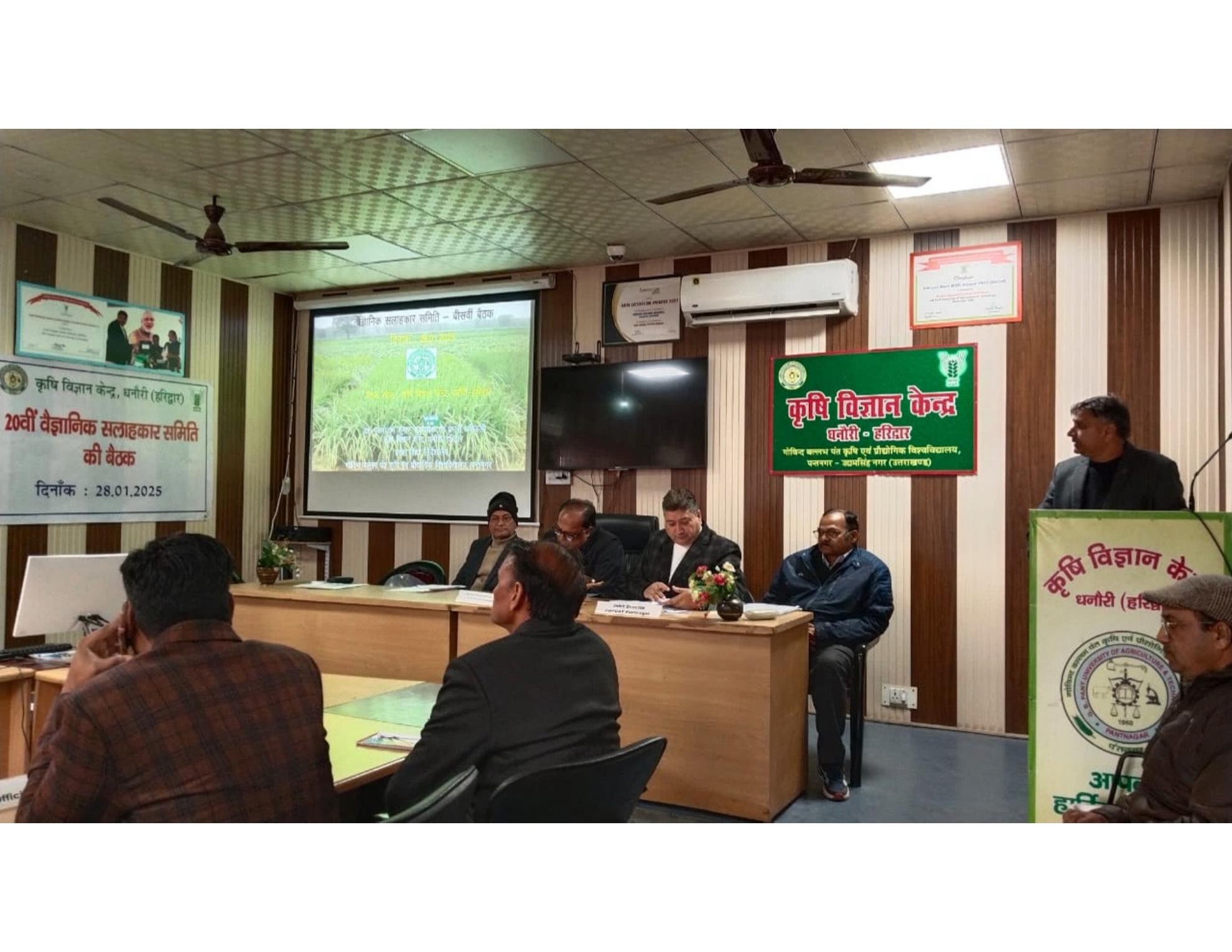 20th Scientific Advisory Committee meeting, 28 January 2025